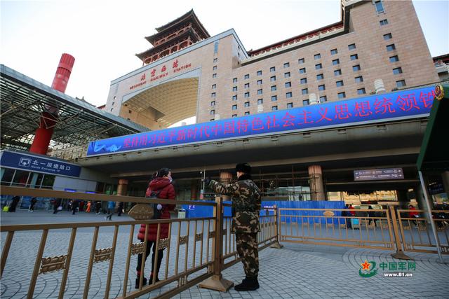 中国军网@元旦出行：武警战士守护你的平安