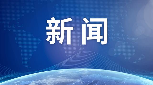 北京日报客户端：7×24！“北京12345”公众号今起上线试运行