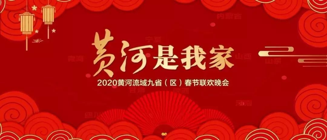 2022央视春晚徐志胜_央视2012春晚节目单_央视龙年春晚