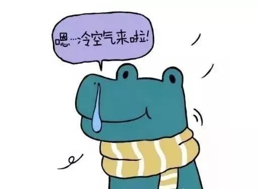 早上,你有没有被冻醒?跨年气温"过山车"发动了