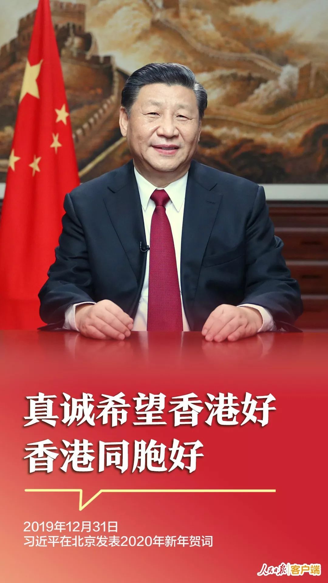 #人民日报#这些话，暖心提气！