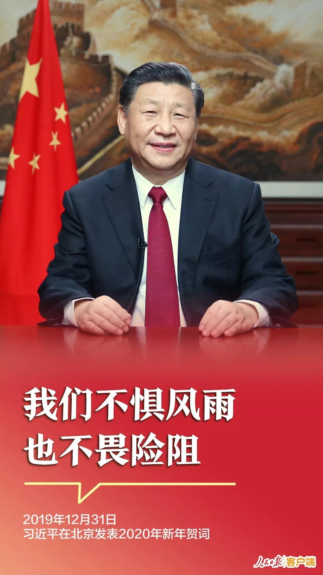 #人民日报#这些话，暖心提气！