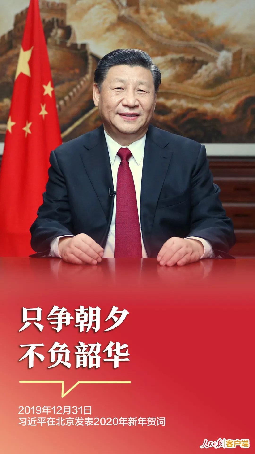 #人民日报#这些话，暖心提气！