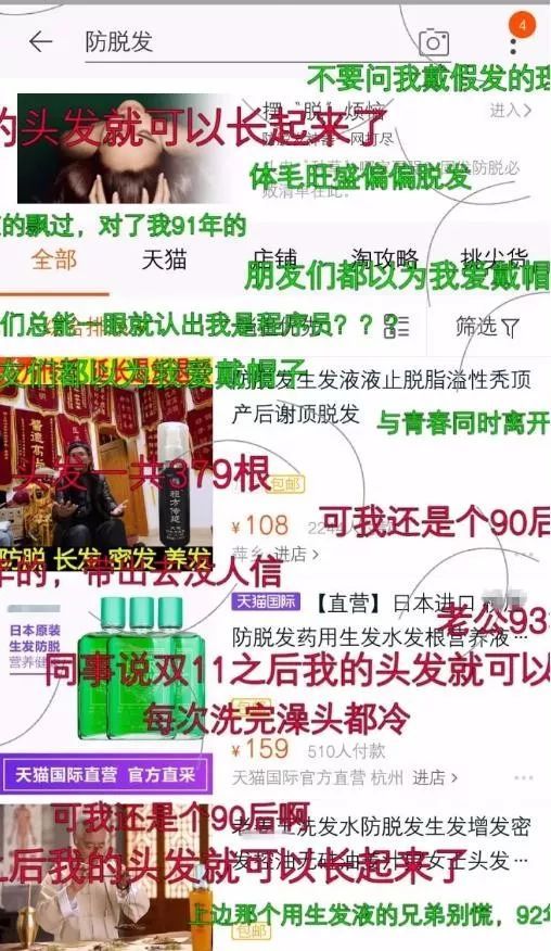 中国新闻社：第一批90后三十了，脱单、生娃、买房都实现了吗？