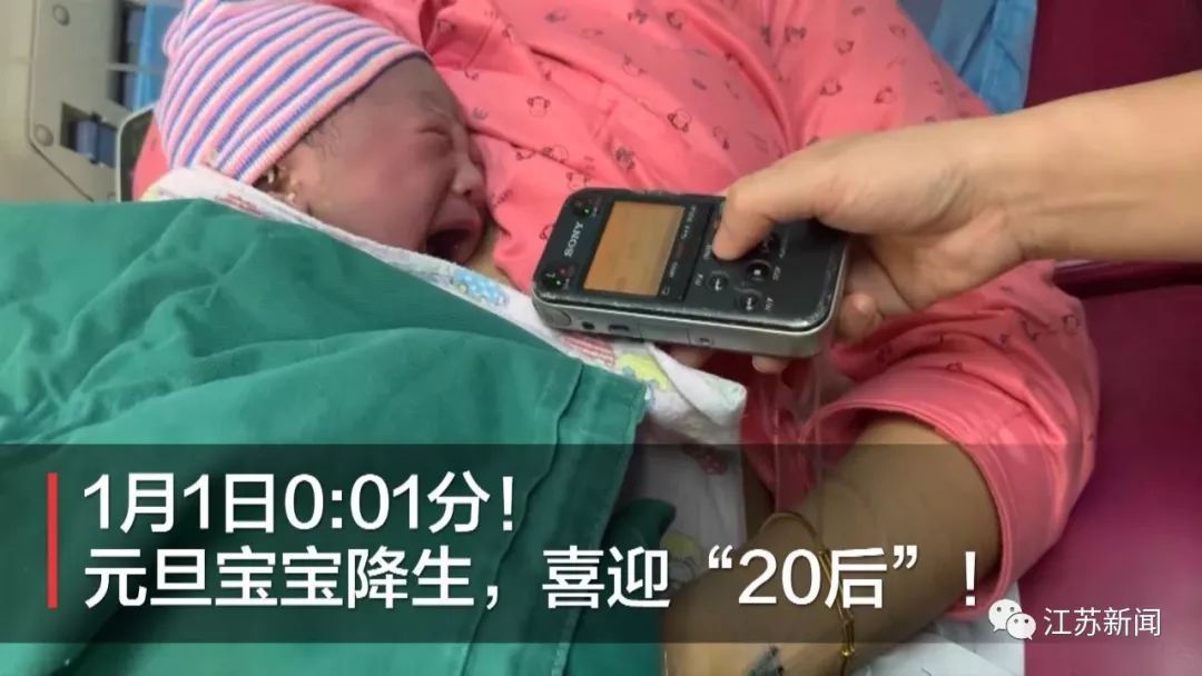 [上观新闻]第一批“20后”宝宝来啦！“他们看90后，就像90后看60后”