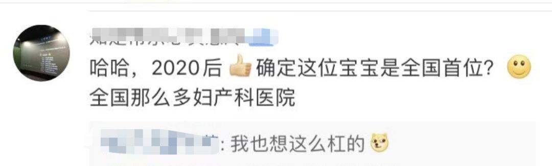 [上观新闻]第一批“20后”宝宝来啦！“他们看90后，就像90后看60后”