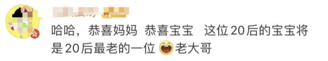 [上观新闻]第一批“20后”宝宝来啦！“他们看90后，就像90后看60后”