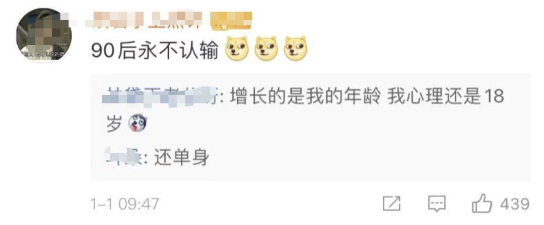 [上观新闻]第一批“20后”宝宝来啦！“他们看90后，就像90后看60后”