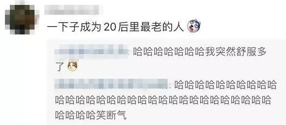 [上观新闻]第一批“20后”宝宝来啦！“他们看90后，就像90后看60后”