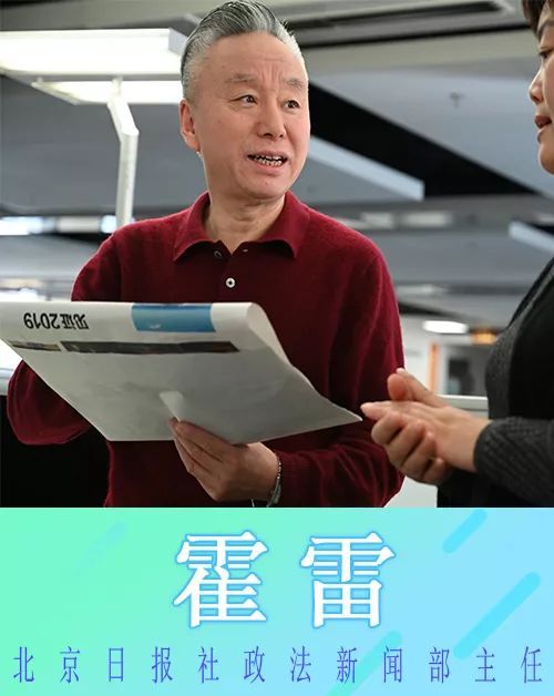 【最高人民法院】回首2019，全国记者这样看法院