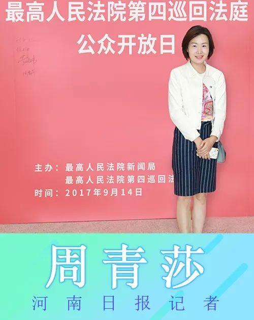 【最高人民法院】回首2019，全国记者这样看法院