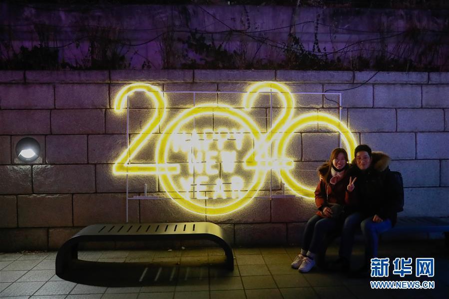 新华网@韩国民众庆祝新年到来