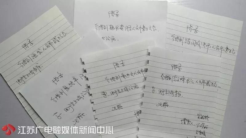 [江苏新闻]这20多张欠条他还了8年！背后故事令人泪目