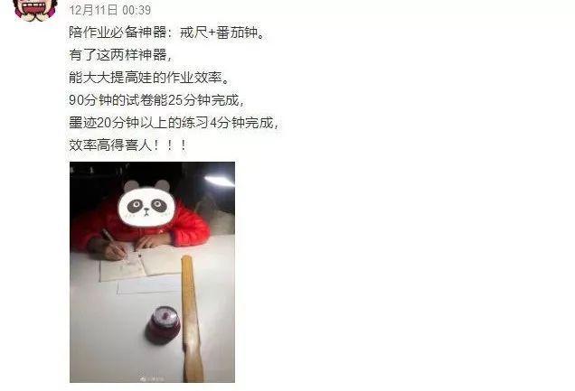 「北京晚报」育儿博主把6岁孩子独自关家中，还让她烧水泡粉丝吃……网友不干了