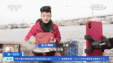 央视财经：火！有人这样卖货，年收入上涨百倍！你的钱包，没准也是被它“掏空”的