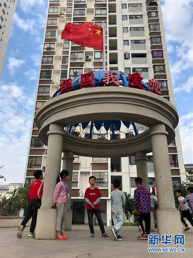 #新华网#渔民安·渔获丰·渔家乐——侨港渔民的新年愿望