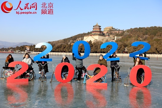 #人民网-北京频道#北京市区内最大天然冰场颐和园昆明湖冰场正式开放