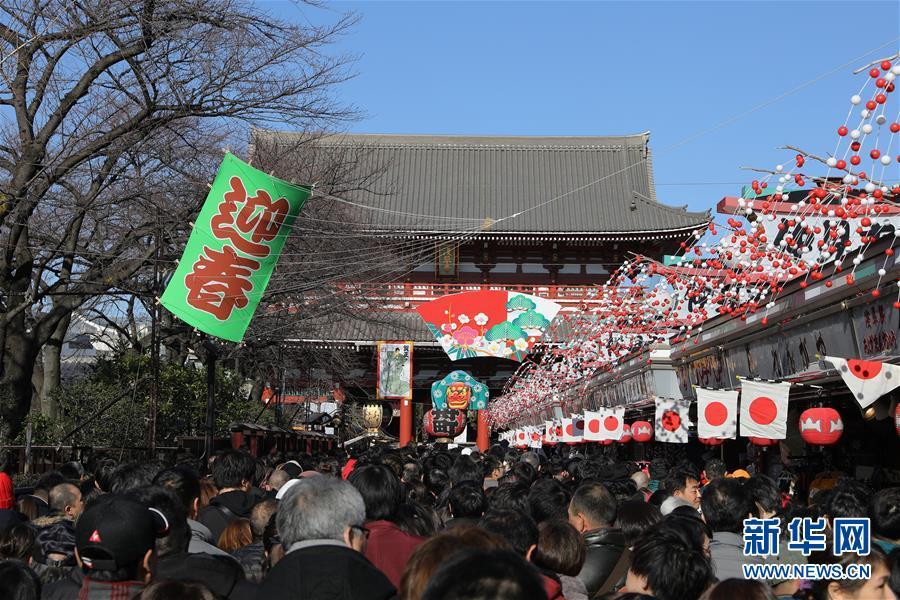「新华网」世界各地的新年第一天