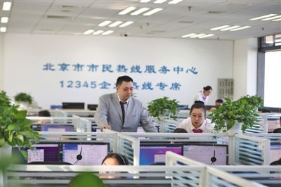 #新京报#北京12345企业热线将提供8种外语服务 接到来电约1.2万件