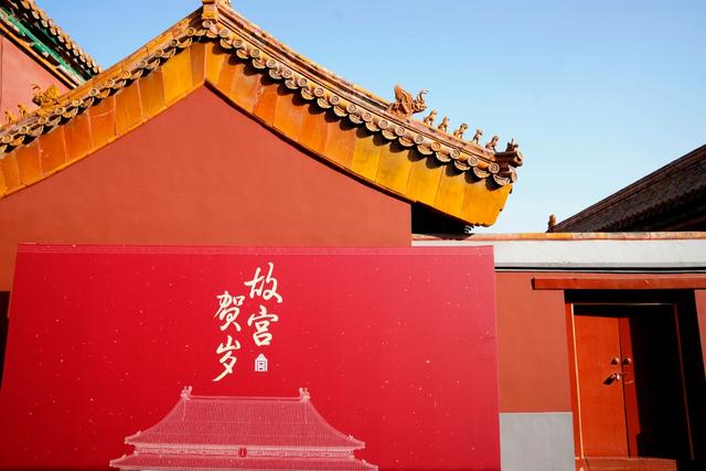 北京日报客户端：19336275人次！2019年故宫年客流创新高