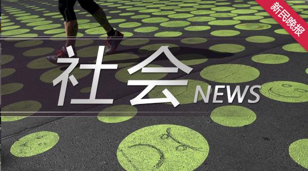 新民晚报■浦东进贤路一小区出租房突发火灾 消防及时扑救