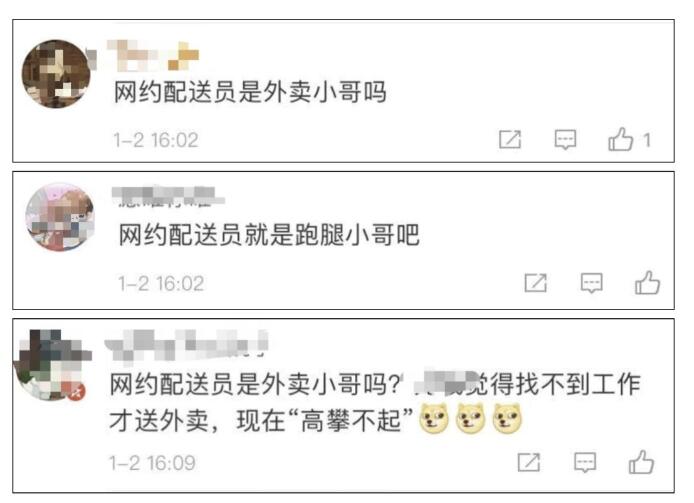文汇报@16个新职业公布，有你喜欢的吗？最亮的是它……