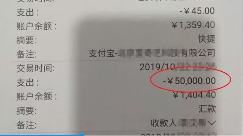 「钱江晚报」姑娘被骗30多万，聊着聊着骗子竟爱上她！结局比小说还精彩