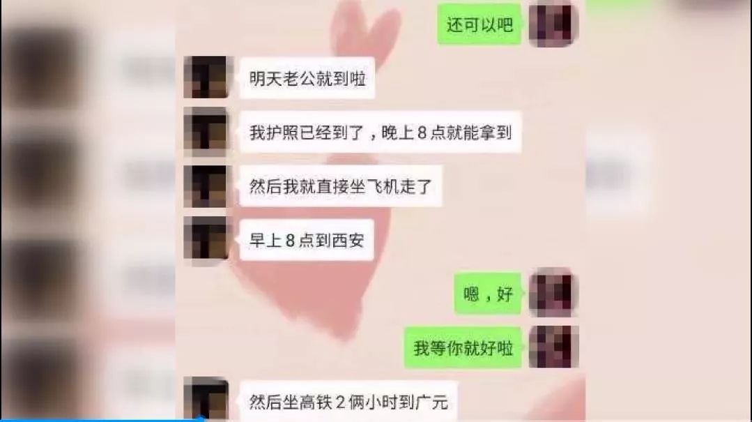 「钱江晚报」姑娘被骗30多万，聊着聊着骗子竟爱上她！结局比小说还精彩