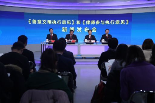 中国证券报：最高法：严禁超标的冻结上市公司股票，在校生因校园贷成被执行人不纳入失信名单