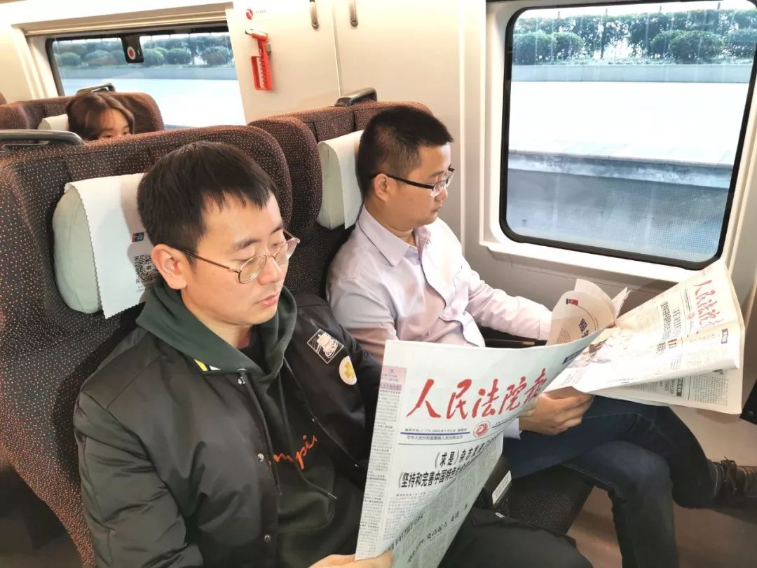 人民法院报：我们乘上复兴号了！快跟上！