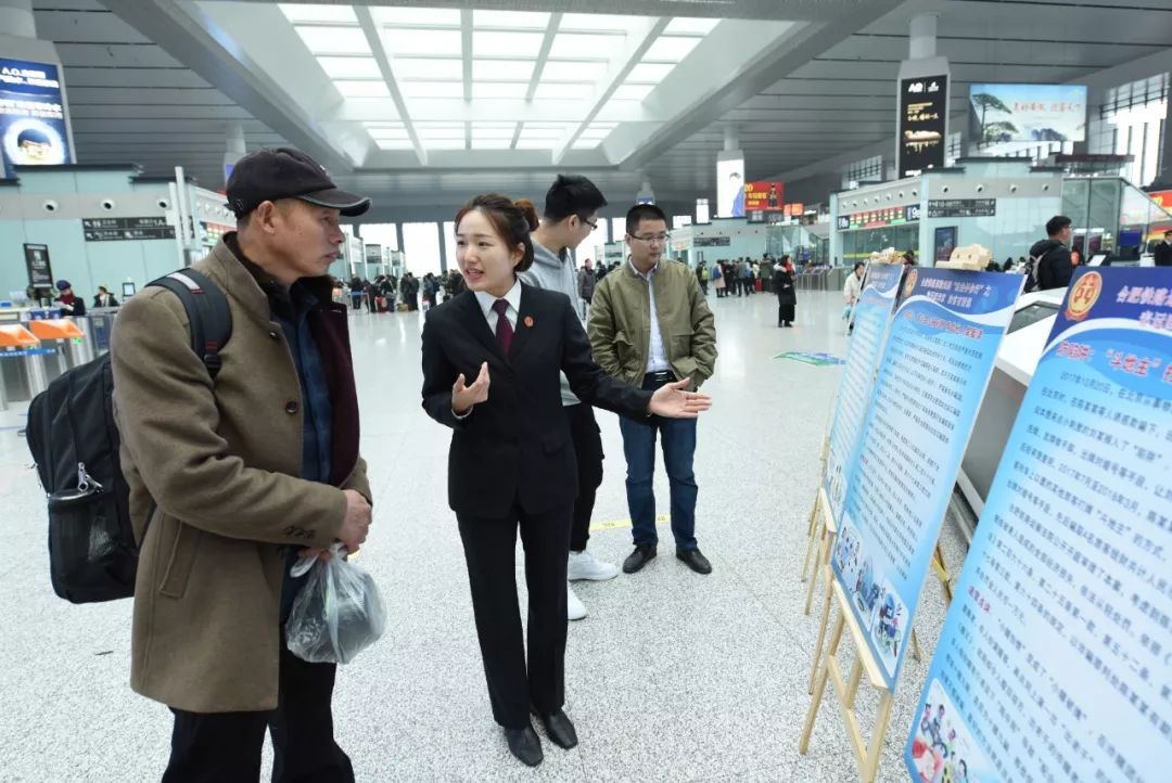 人民法院报：我们乘上复兴号了！快跟上！