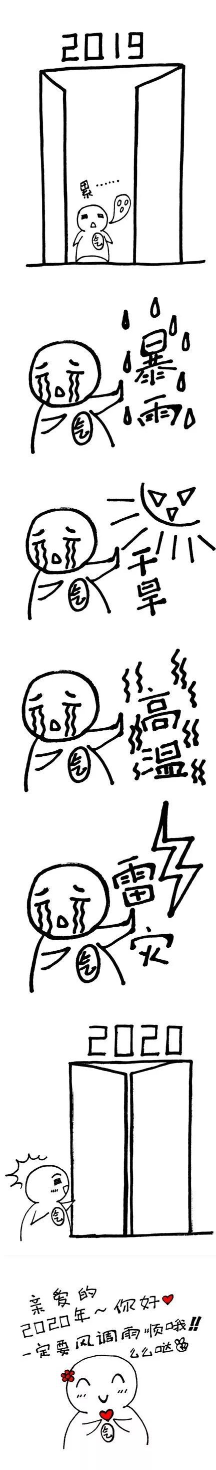 [中国气象局]又一轮雨雪过程在酝酿！一起盼雪啊！