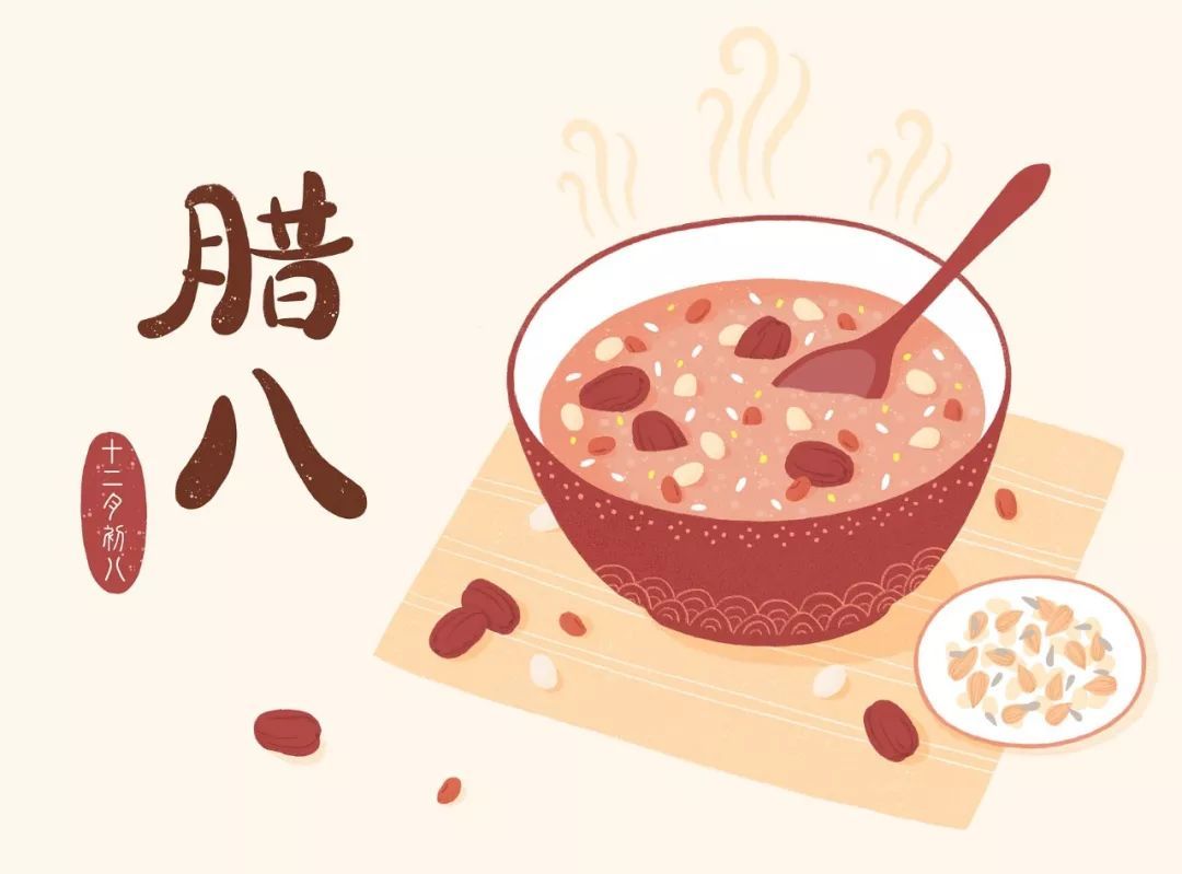 #甘肃公安交警#腊八节 | 围炉笑问粥可温，可知谁人为你立黄昏