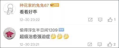 「吉林 日报」场面壮观！东北400只羊排队齐步走，网友：“赶烤”的步伐！