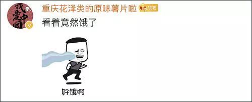 「吉林 日报」场面壮观！东北400只羊排队齐步走，网友：“赶烤”的步伐！