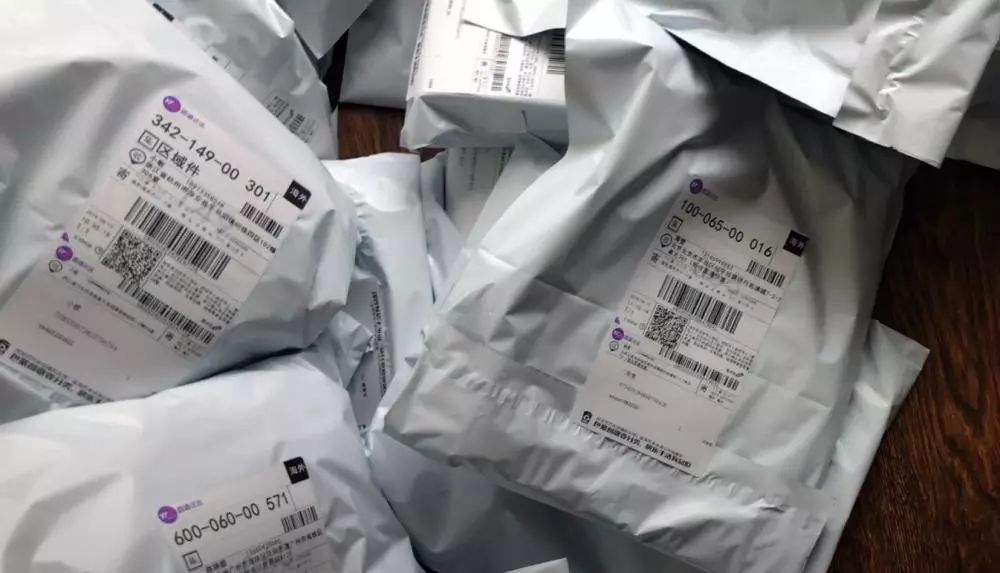 上观新闻■假海淘现形！8元买个运单号，上海发货竟秒变“韩国”！