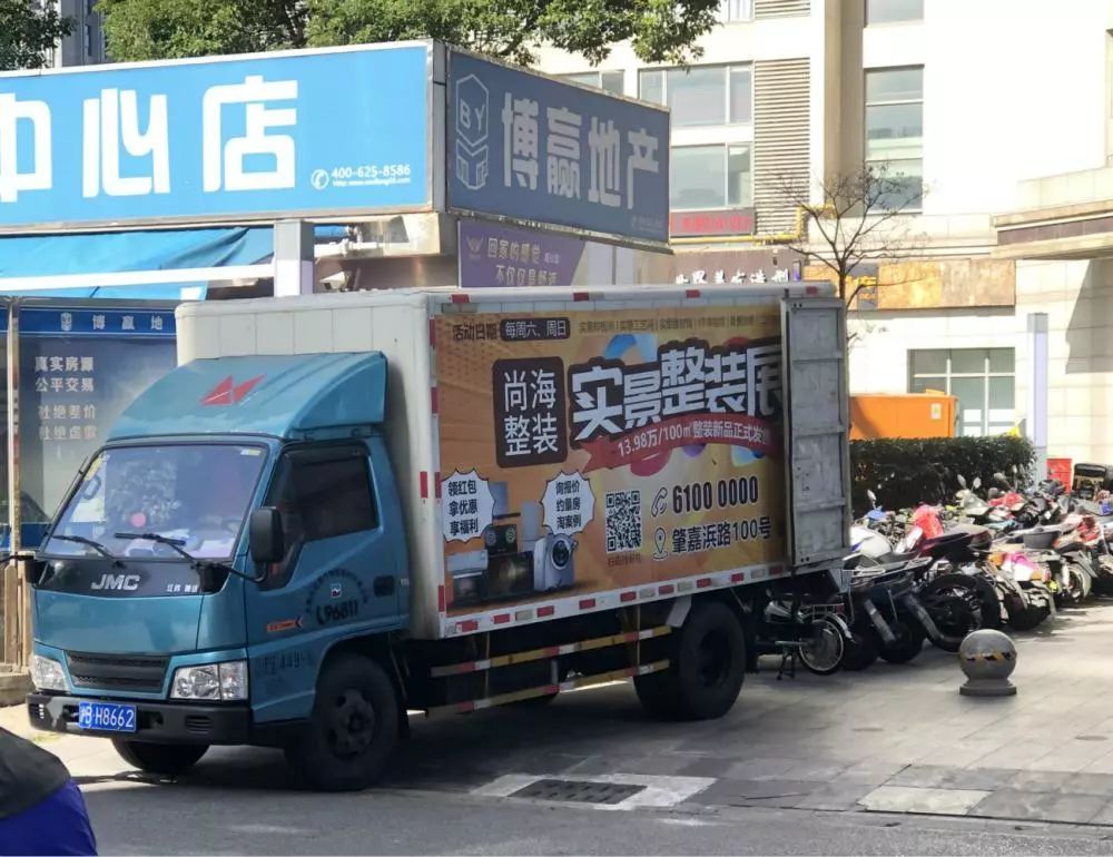 上观新闻■假海淘现形！8元买个运单号，上海发货竟秒变“韩国”！