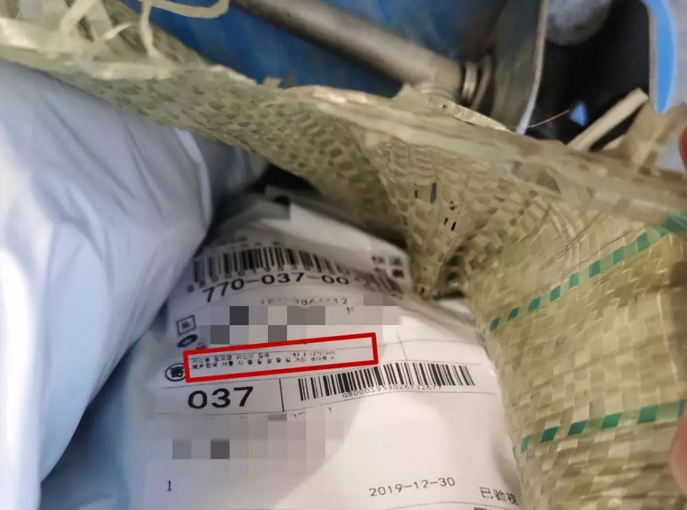 上观新闻■假海淘现形！8元买个运单号，上海发货竟秒变“韩国”！