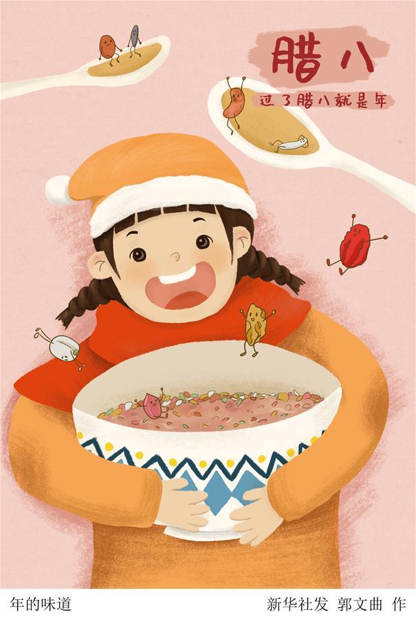 新华网■腊八节：腊八一过就是年，每逢佳节倍思亲