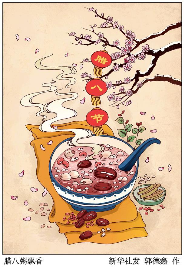 新华网■腊八节：腊八一过就是年，每逢佳节倍思亲