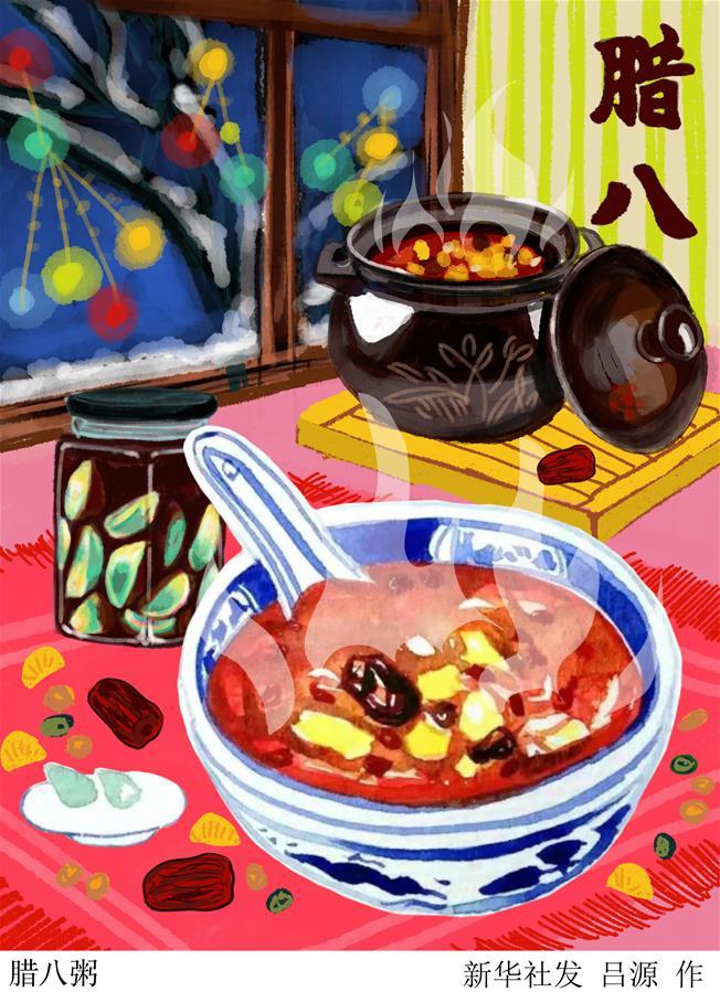 新华网■腊八节：腊八一过就是年，每逢佳节倍思亲