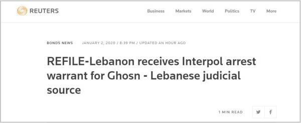 观察者网：黎巴嫩收到国际刑警组织对戈恩通缉令