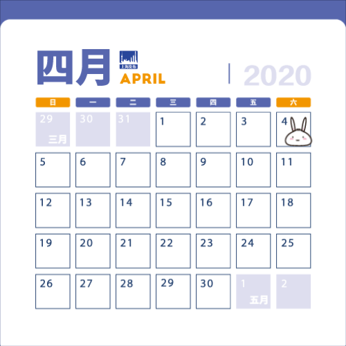 新民晚报：哇塞！2020有5个神奇的星期六，还能拼出2个13天长假