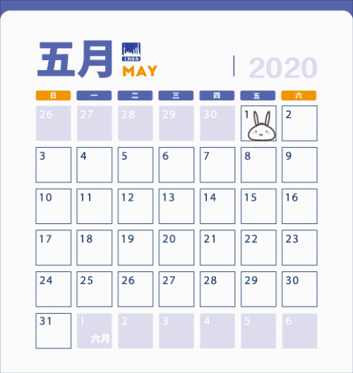 新民晚报：哇塞！2020有5个神奇的星期六，还能拼出2个13天长假