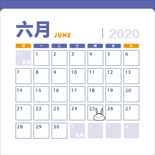 新民晚报：哇塞！2020有5个神奇的星期六，还能拼出2个13天长假