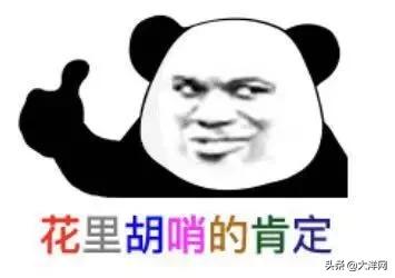 [大洋网]育儿大V留6岁女儿独自在家，全家外出旅游：这是我的教育方式