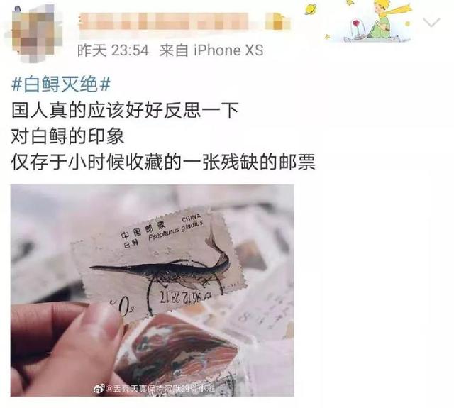 「上游新闻」夜读 |“长江白鲟灭绝”上热搜 | 人社部：年假不休能要经济补偿