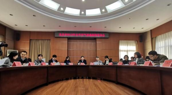 新民网：2019年北京地区PM2.5年均浓度42微克/立方米 同比历史最低