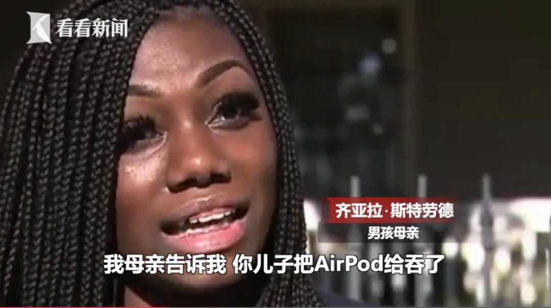 「新闻坊」李天一在狱中组乐队？假的！ | 误吞耳机医生建议自然排出