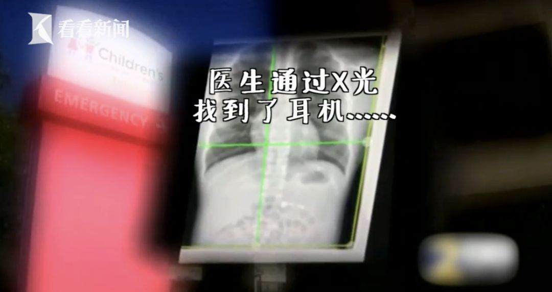 「新闻坊」李天一在狱中组乐队？假的！ | 误吞耳机医生建议自然排出